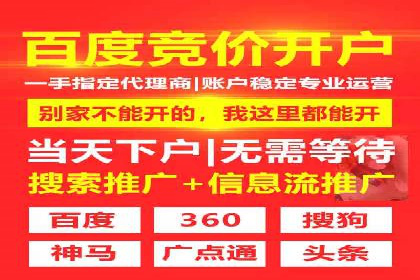 开户推广费用影响因素分析